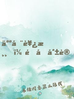 人在西游，造反就變強(qiáng)